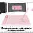 Графический планшет PARBLO Intangbo X7 A5 розовый [intangbo x7 pink]